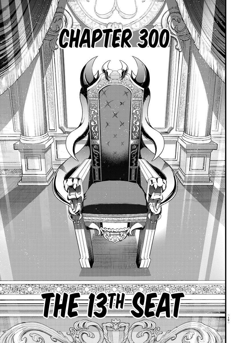 Welcome to Demon School! Iruma-kun, Chapter 300 image 02